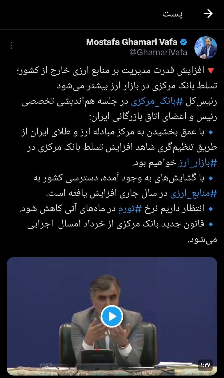 انتظار داریم نرخ تورم در ماه‌های آتی کاهشی شود