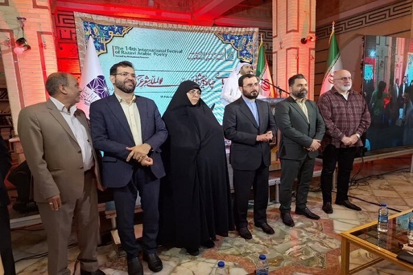 پایان جشنواره بین المللی شعر رضوی عربی با معرفی برترین ها پایان جشنواره بین المللی شعر رضوی عربی با معرفی برترین ها