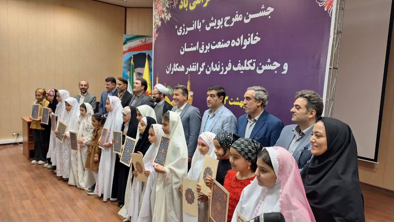 جشن تکلیف سرآغازی شیرین برای حرکت نوجوانان در مسیر تعالی و معنویت است 