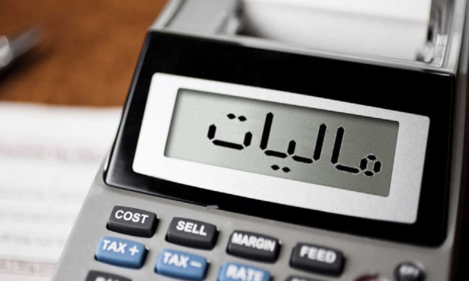 عزیزی: باید مالیات واقعی و عادلانه از مشاغل خاص با درآمدهای کلان اخذ شود عزیزی: باید مالیات واقعی و عادلانه از مشاغل خاص با درآمدهای کلان اخذ شود