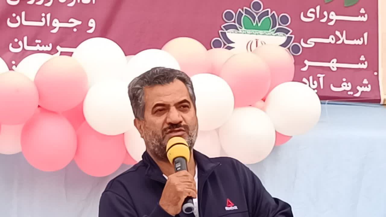 همایش بزرگ پیاده روی خانوادگی در شهر شریف آباد برگزار شد