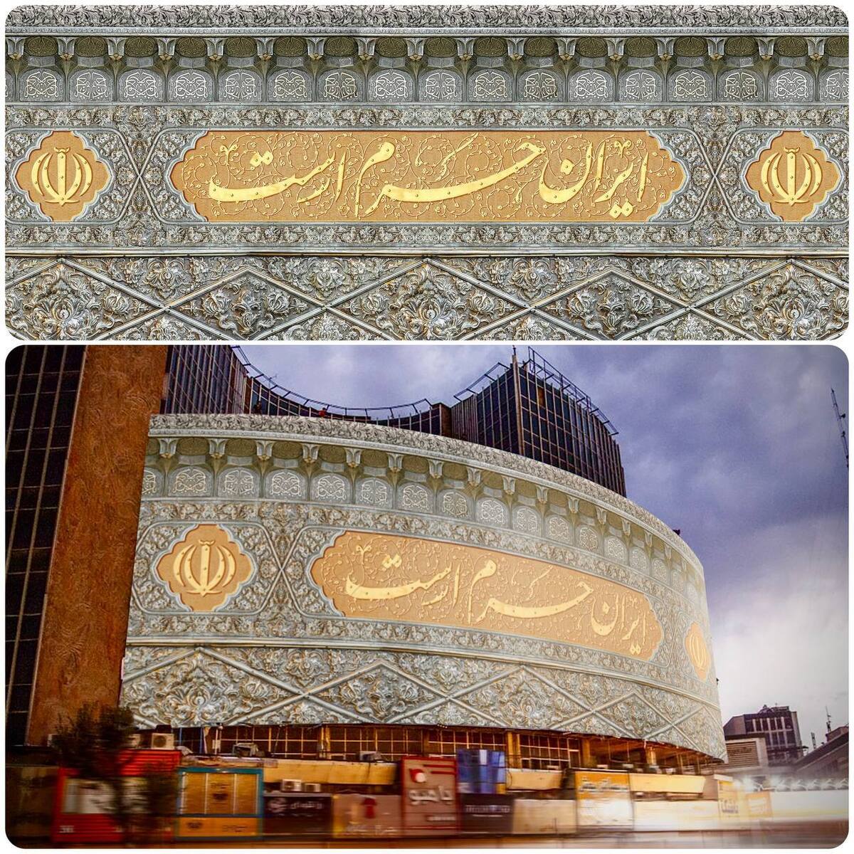 دیوارنگاره جدید میدان ولیعصر؛ «ایران حرم است»