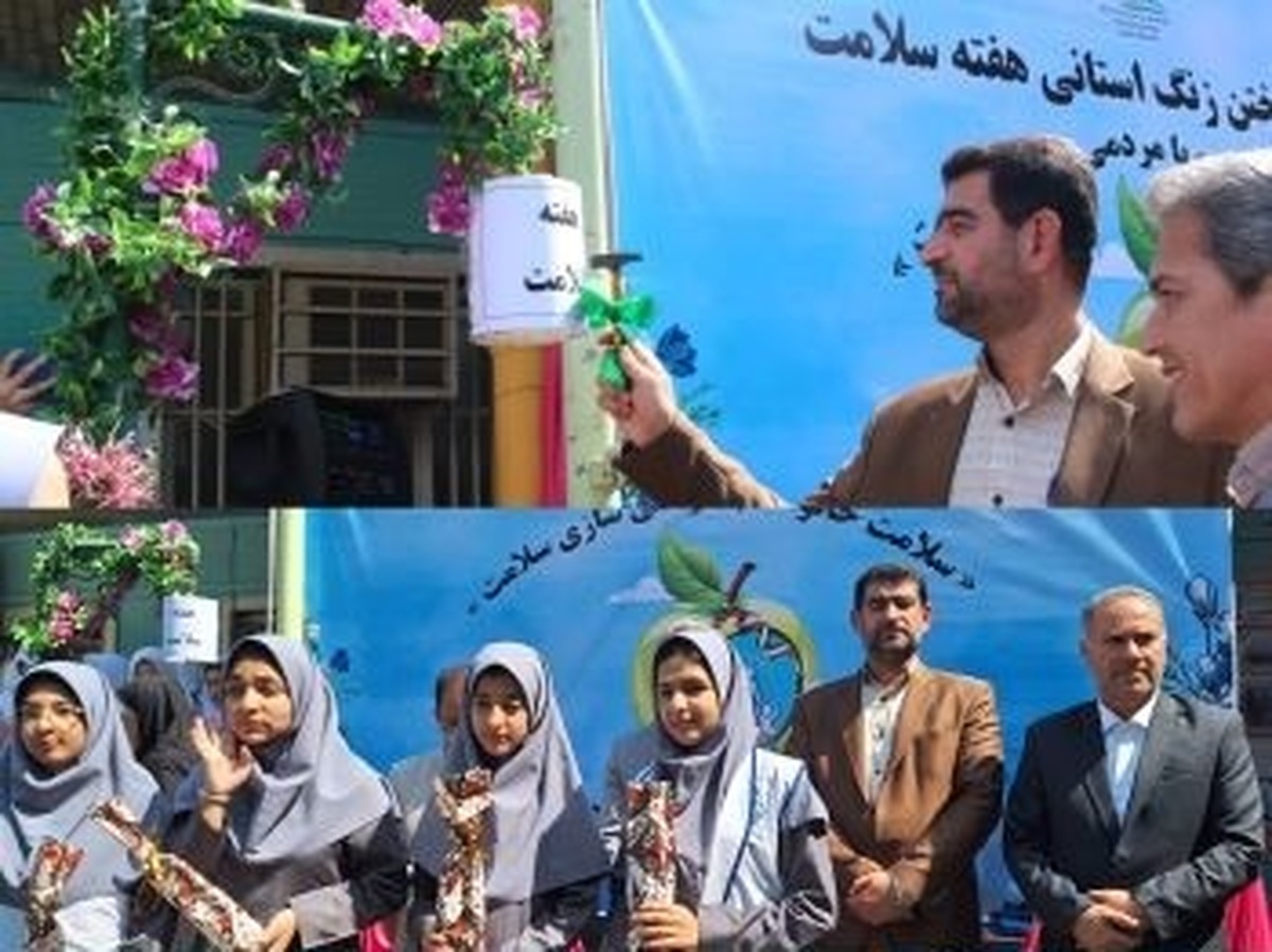 ۸۰ اتاق بهداشت جدید در مدارس خوزستان راه‌اندازی خواهد شد