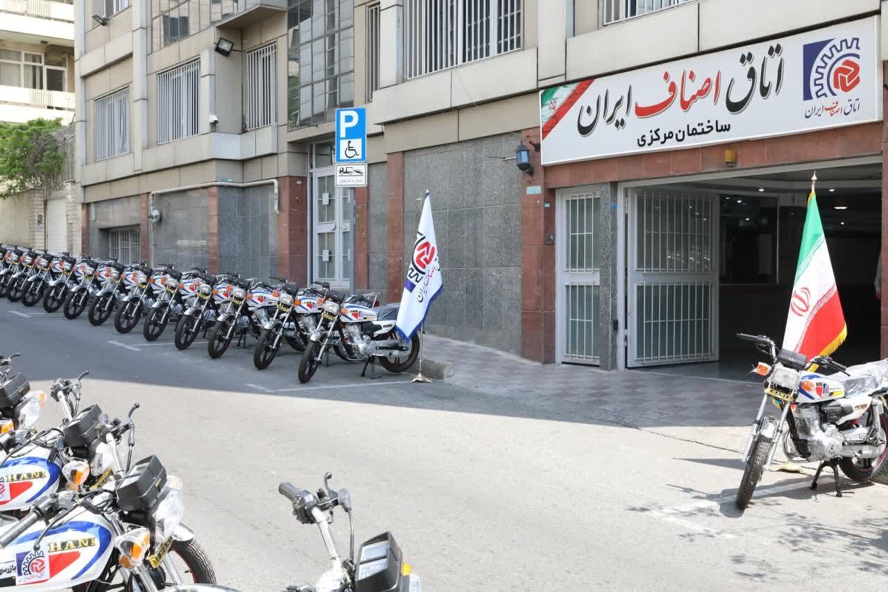 ۵۰۰ دستگاه موتورسیکلت به ناوگان بازرسی اصناف اضافه شد