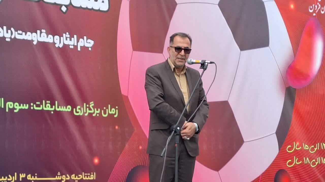 مسابقات فوتبال خیابانی جام ایثار در قزوین آغاز شد