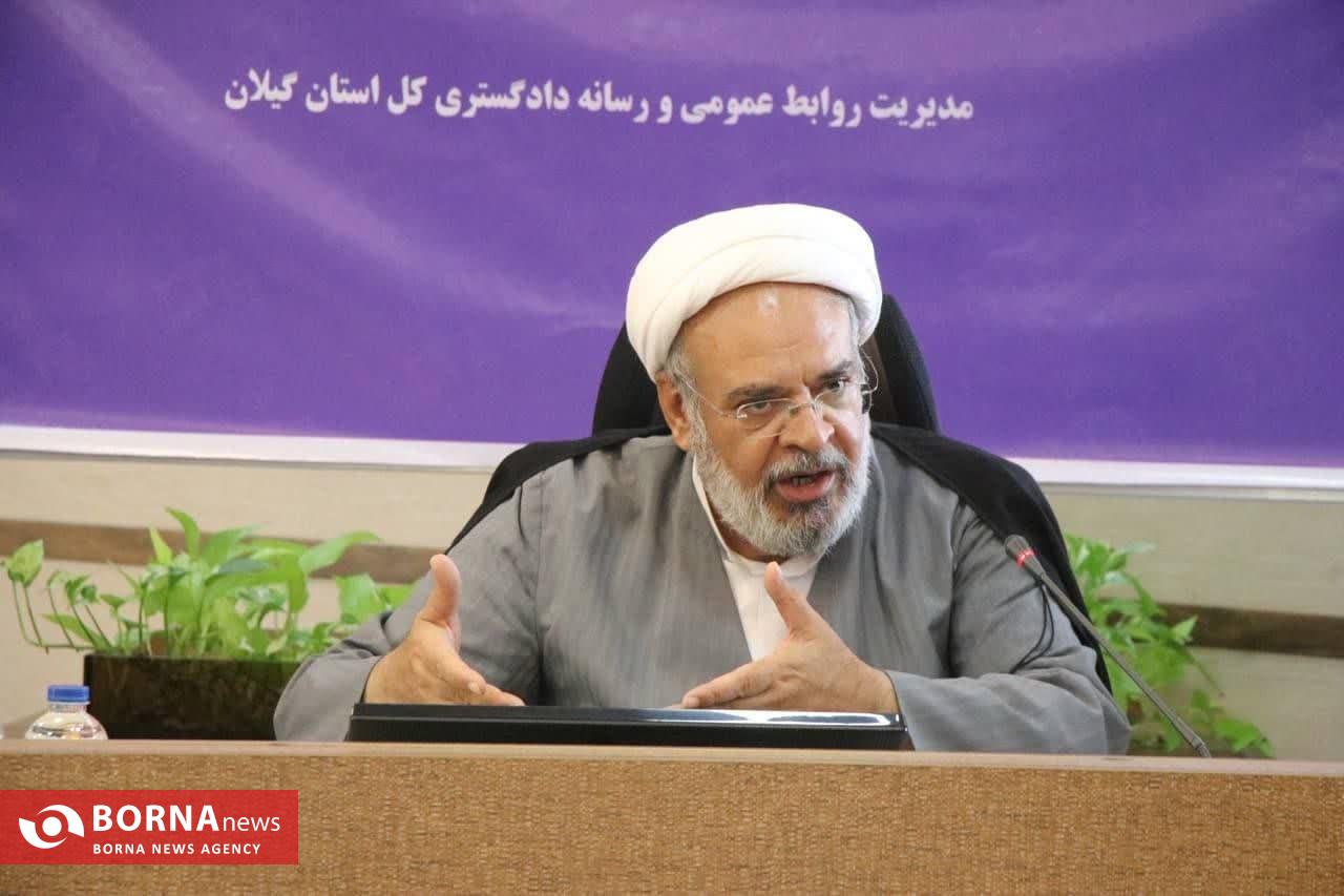 رییس دادگستری گیلان: هیچ مسئولی نباید از انتقاد برنجد