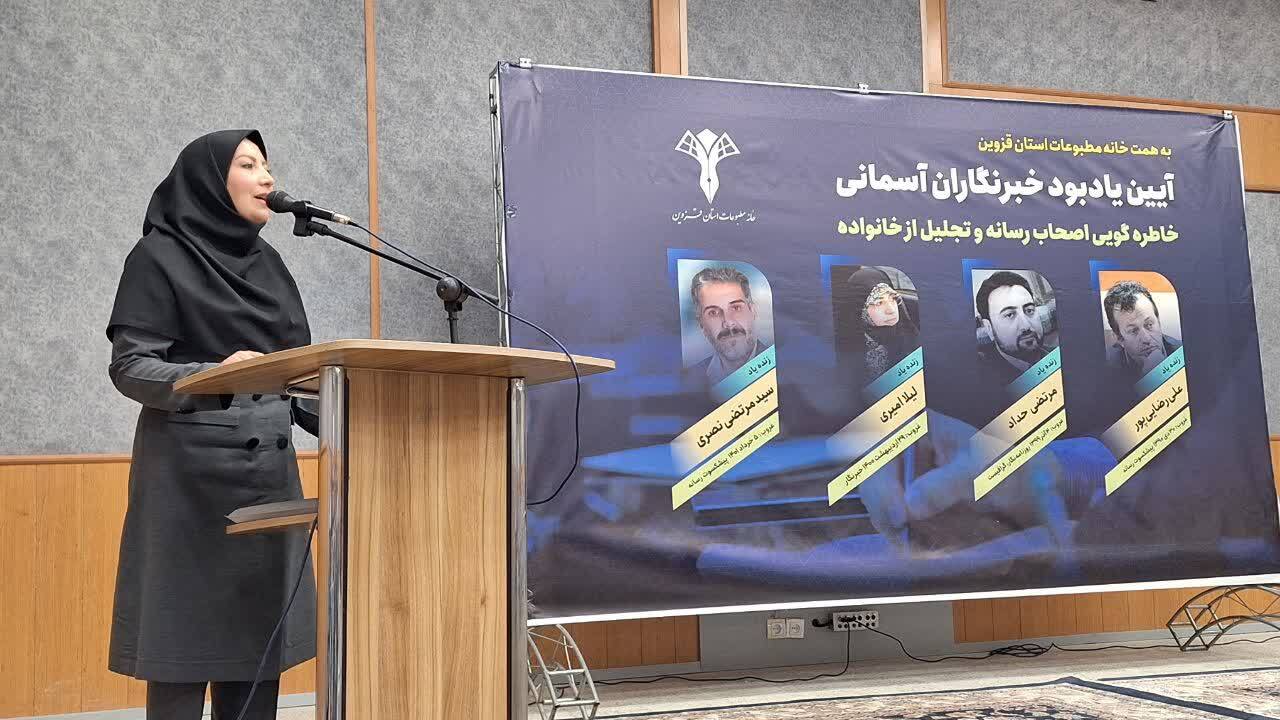 ماموریت اصلی رسانه های منصف و حرفه ای روشنگری و رشد معنوی جامعه است