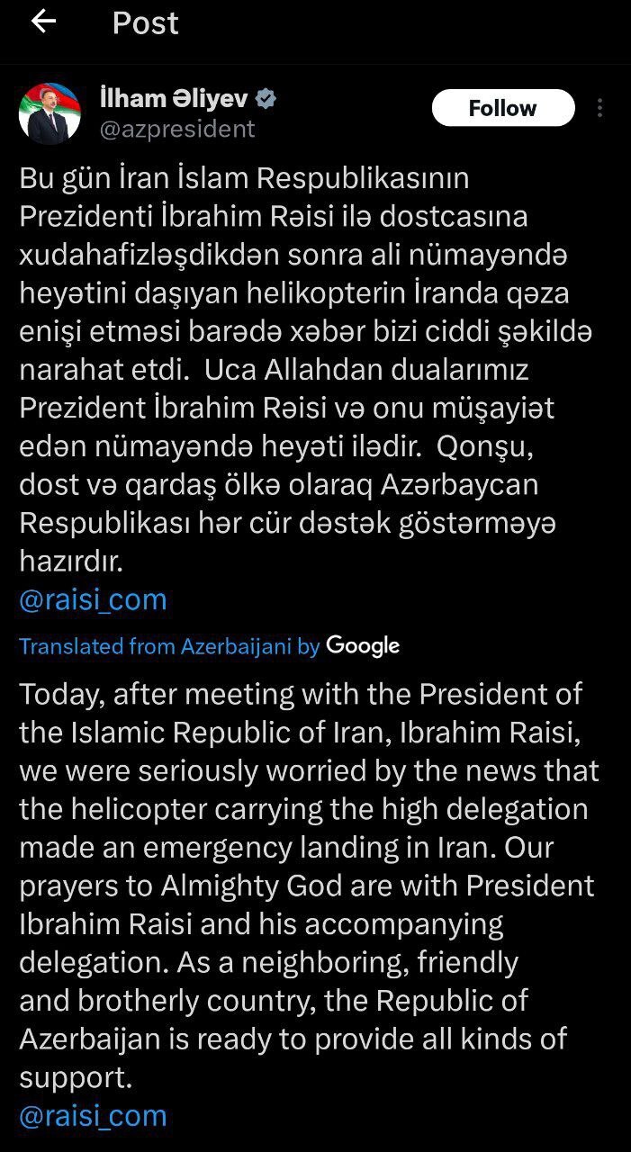 علی‌اف: دعای ما با رئیس جمهور ابراهیم رئیسی و هیئت همراه او است