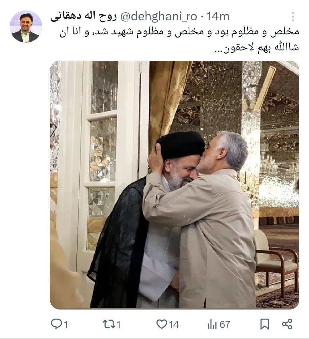 پیام تسلیت معاون علمی و فناوری ریاست جمهوری در پی شهادت رئیس جمهور و همراهان ایشان