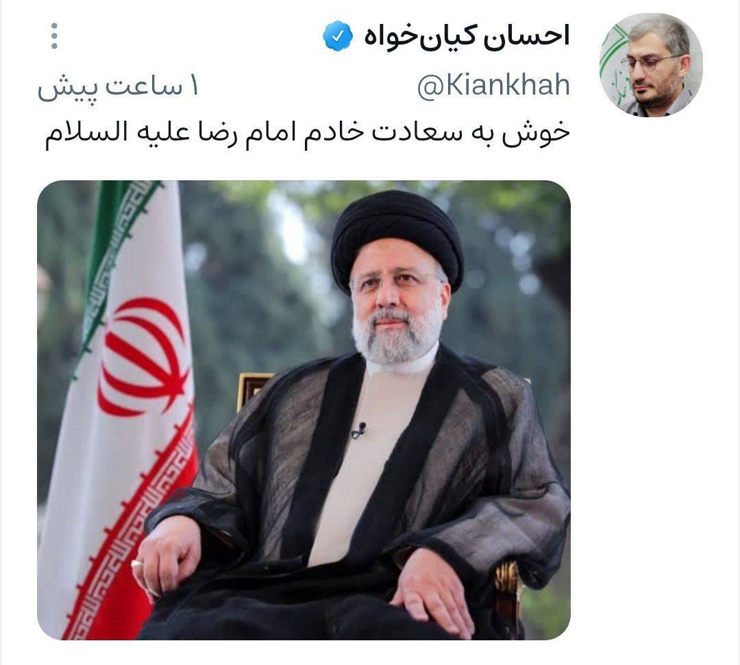 پیام تسلیت دبیر شورای اجرایی فناوری اطلاعات در پی شهادت رئیس جمهور و همراهان ایشان