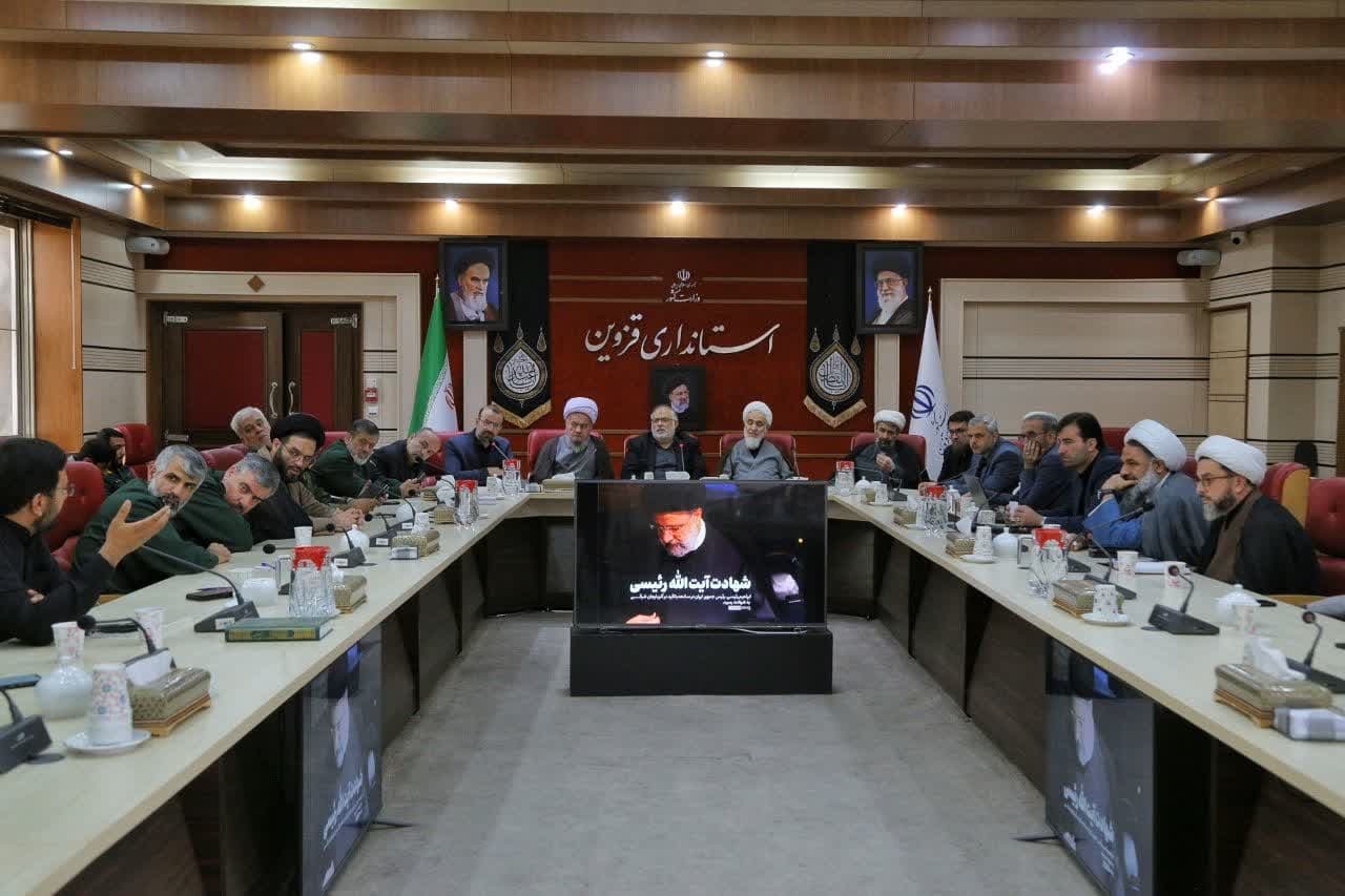 جلسه هماهنگی مراسم رئیس جمهور شهید در استانداری قزوین برگزار شد