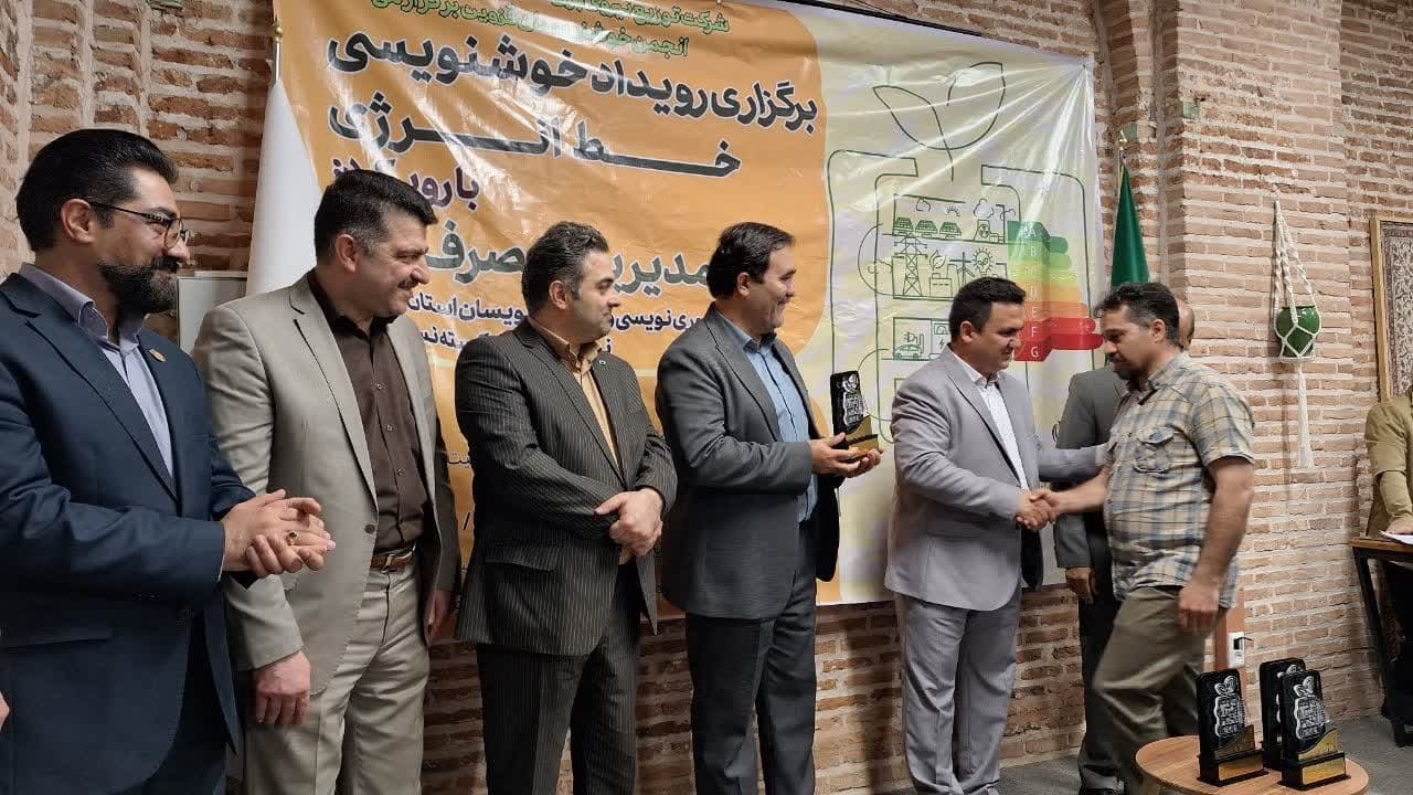 استفاده از هنر خوشنویسی برای انتقال پیام مدیریت مصرف کاری هوشمندانه و فرهنگی است 