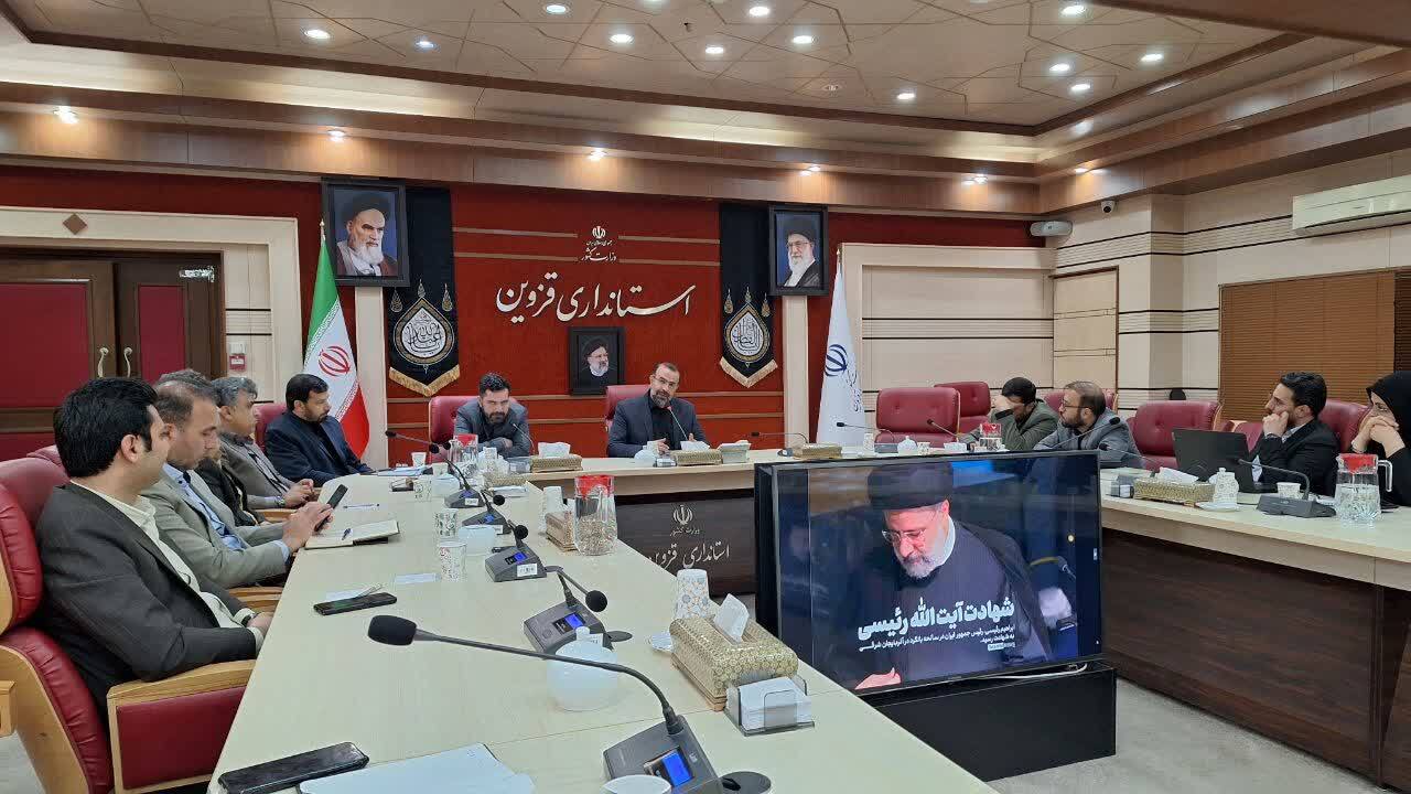 فرآیند انتخابات ریاست جمهوری را در روزهای آینده در استان قزوین آغاز می کنیم