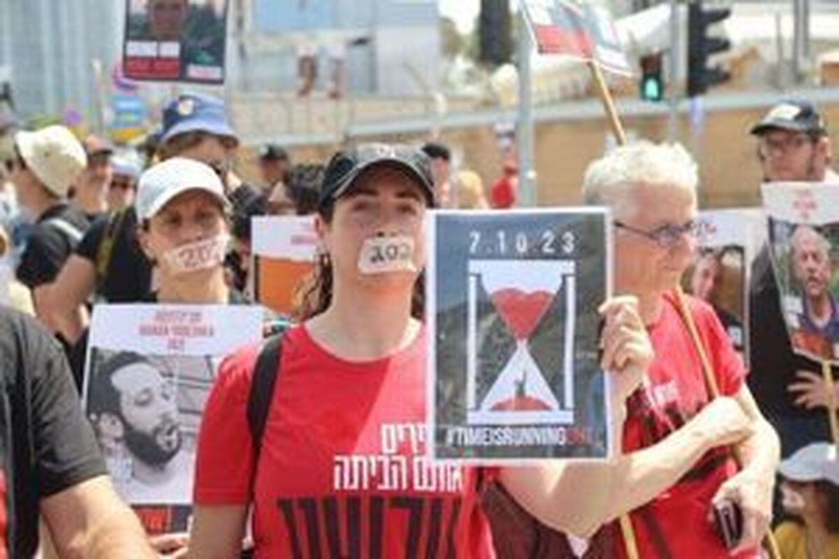 تظاهرات ضد دولتی در قلب تل آویو