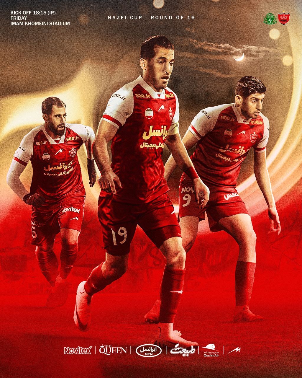 رونمایی از پوستر جالب پرسپولیس برای دیدار مقابل آلومینیوم اراک