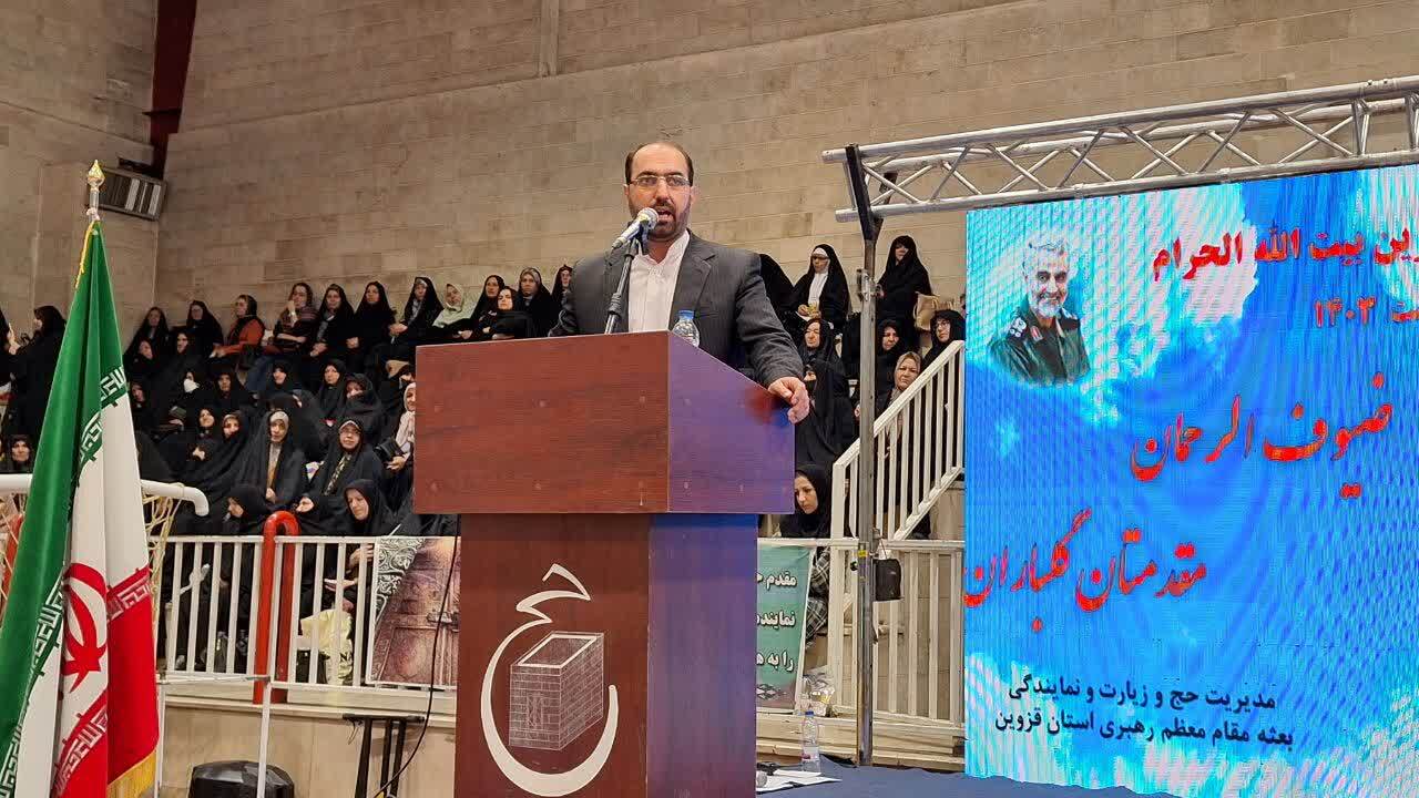 زائران خانه خدا قبل از سفر رد مظالم کرده و حق الناس را ادا کنند