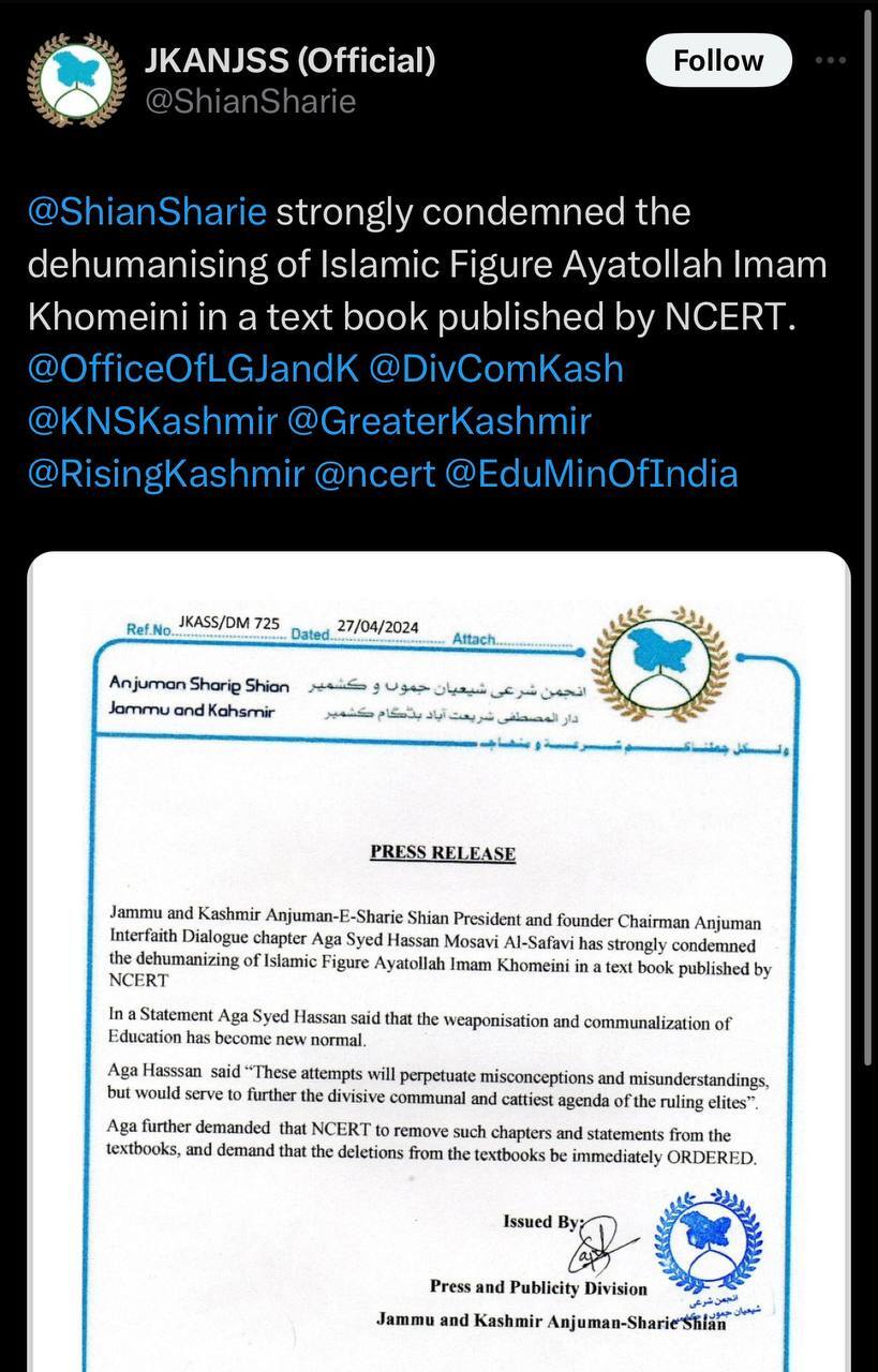 خشم کشمیری ها از هتک حرمت به بنیانگذار انقلاب اسلامی 