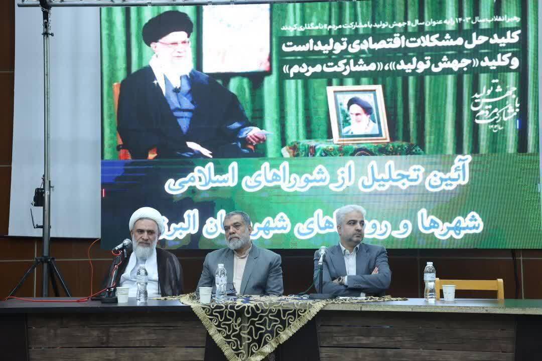 رسالت مسئولان خدمت صادقانه و حل مشکلات مردم است رسالت مسئولان خدمت صادقانه و حل مشکلات مردم است