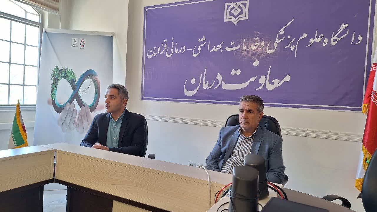 65 هزار نفر در استان قزوین کارت اهدای عضو دارند