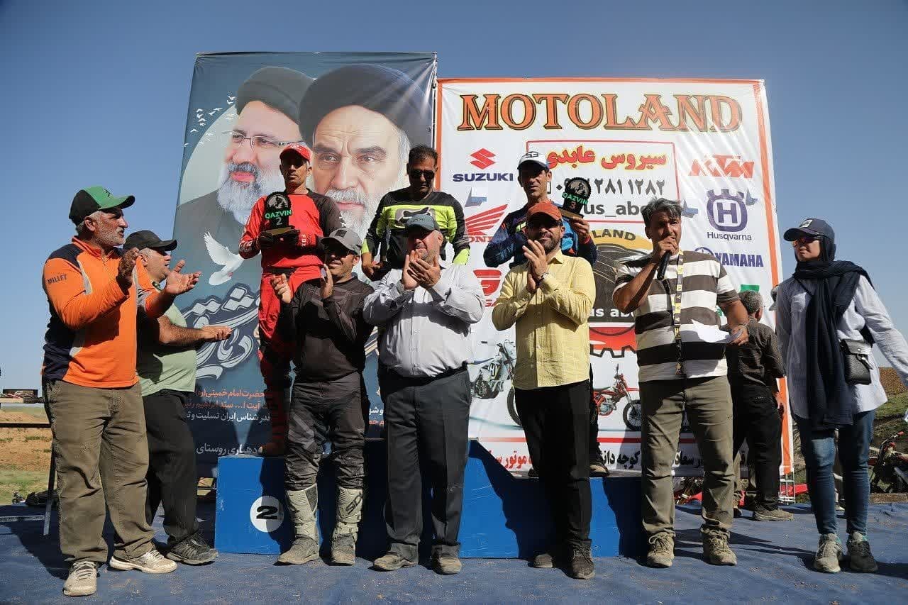 منتخبان مرحله اول مسابقات موتورسواری اندرو ایران در قزوین مشخص شدند منتخبان مرحله اول مسابقات موتورسواری اندرو ایران در قزوین مشخص شدند