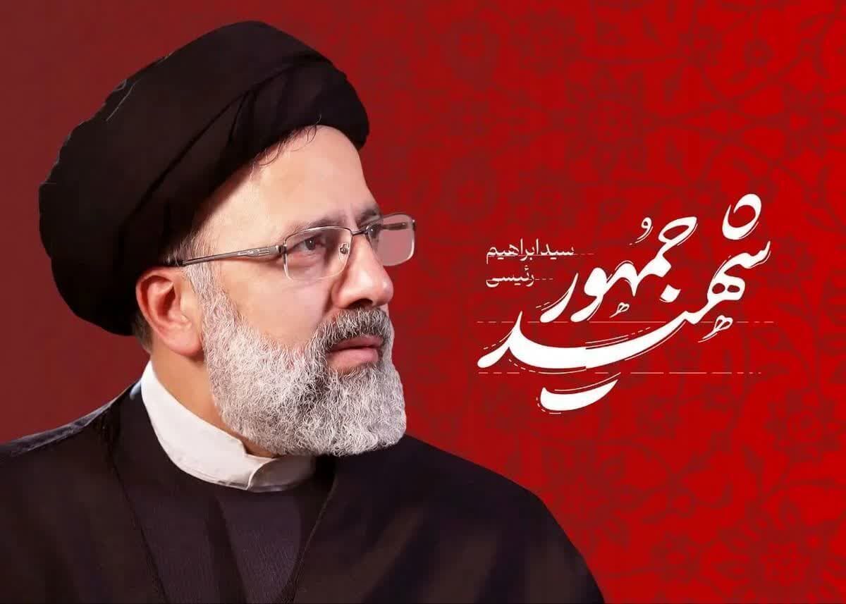 شهید رئیسی یک الگوی تمام عیار دولت مردمی و انقلابی بود