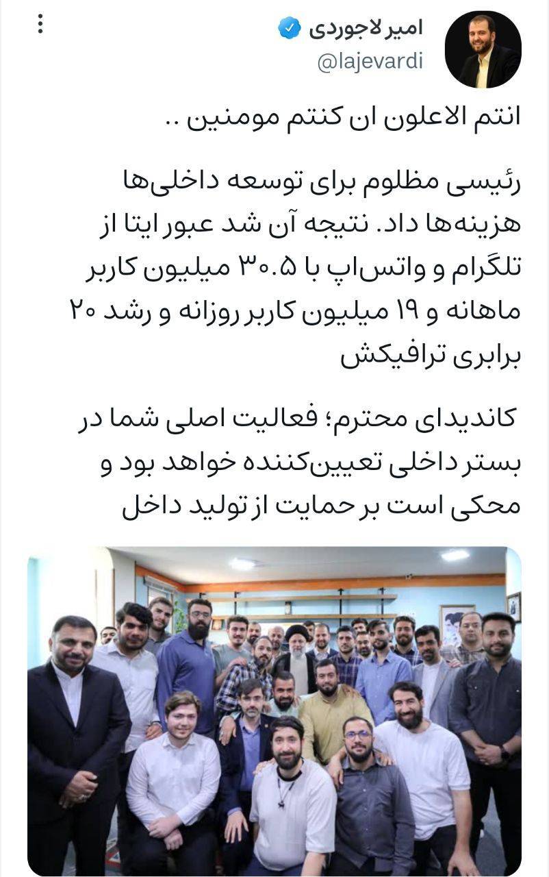 دعوت لاجوردی از کاندیدای ریاست جمهوری برای فعالیت در سکوهای داخلی