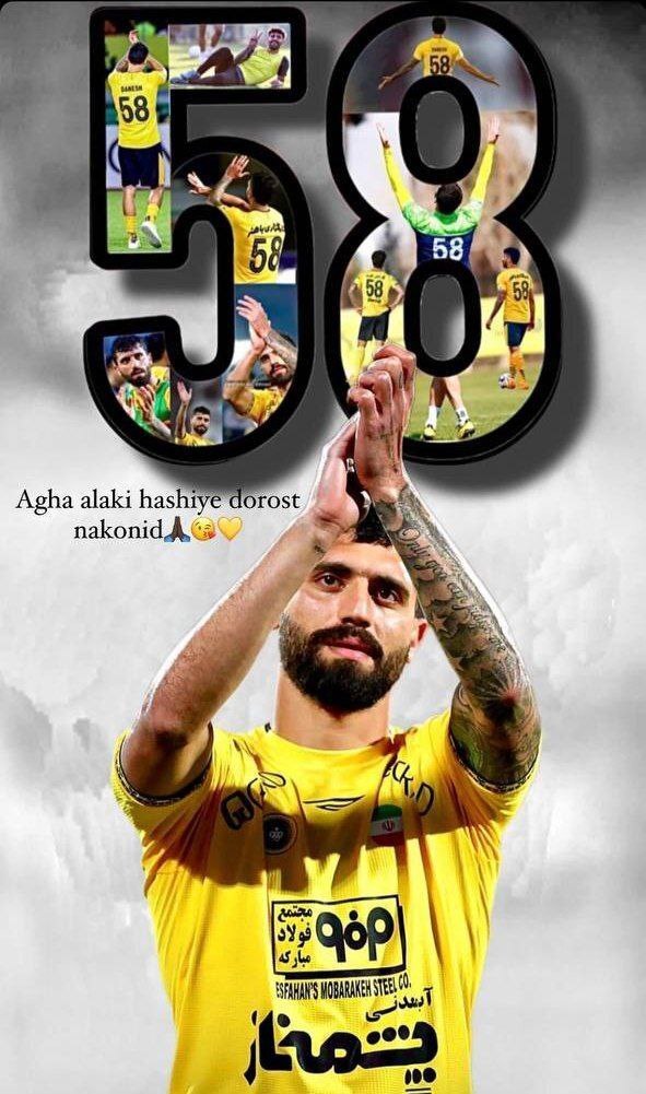 مدافع سرشناس سپاهان تکذیب کرد