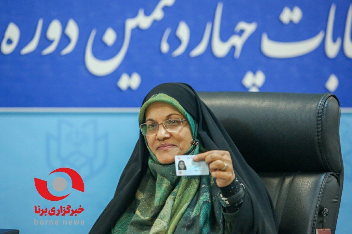 زهره الهیان در چهاردهمین دوره انتخابات ریاست جمهوری ثبت نام کرد