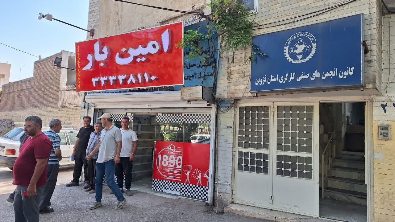 وانت بارهای دوگانه سوز قدیمی بمب های متحرک در قزوین وانت بارهای دوگانه سوز قدیمی بمب های متحرک در قزوین