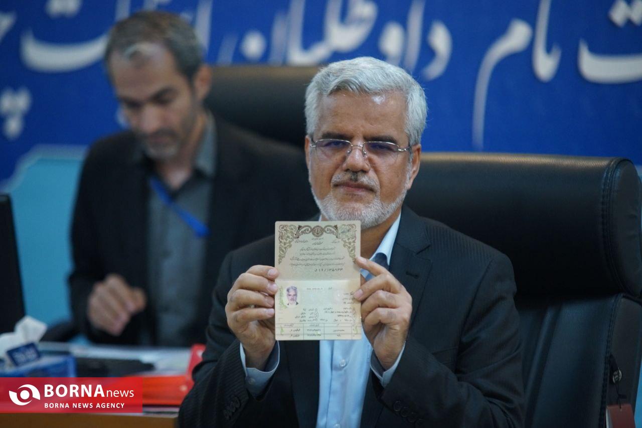 حاشیه های امروز ستاد انتخابات/ از ثبت نام وزیر ارشاد دولت خدمت تا آمدن احمدی نژاد حاشیه های امروز ستاد انتخابات/ از ثبت نام وزیر ارشاد دولت خدمت تا آمدن احمدی نژاد