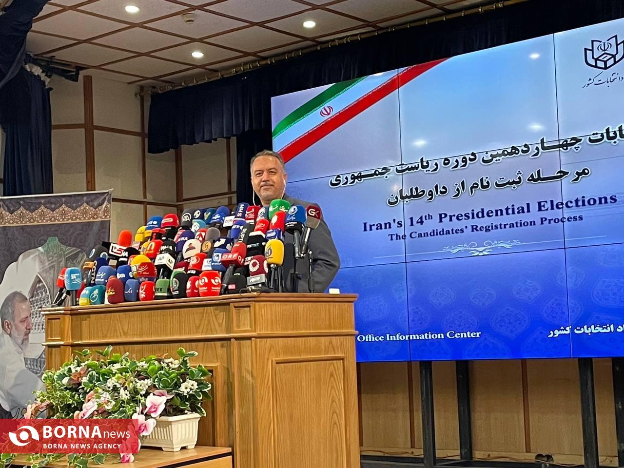 حاشیه های امروز ستاد انتخابات/ از ثبت نام وزیر ارشاد دولت خدمت تا آمدن احمدی نژاد حاشیه های امروز ستاد انتخابات/ از ثبت نام وزیر ارشاد دولت خدمت تا آمدن احمدی نژاد