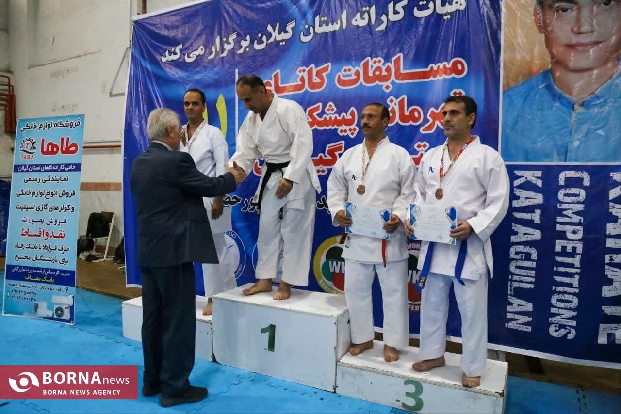 برگزاری مسابقات کاتای قهرمانی پیشکسوتان استان گیلان