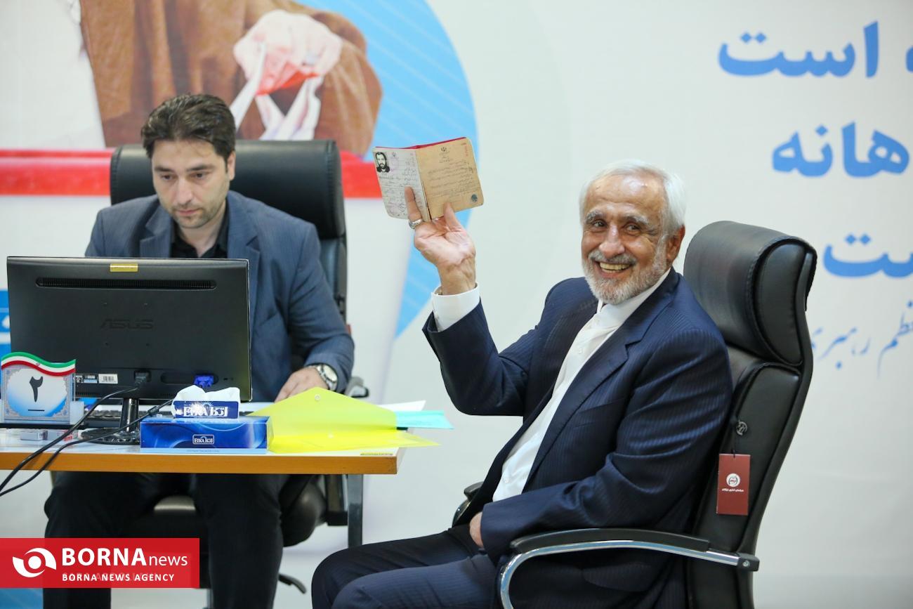 روز آخر  ثبت نام