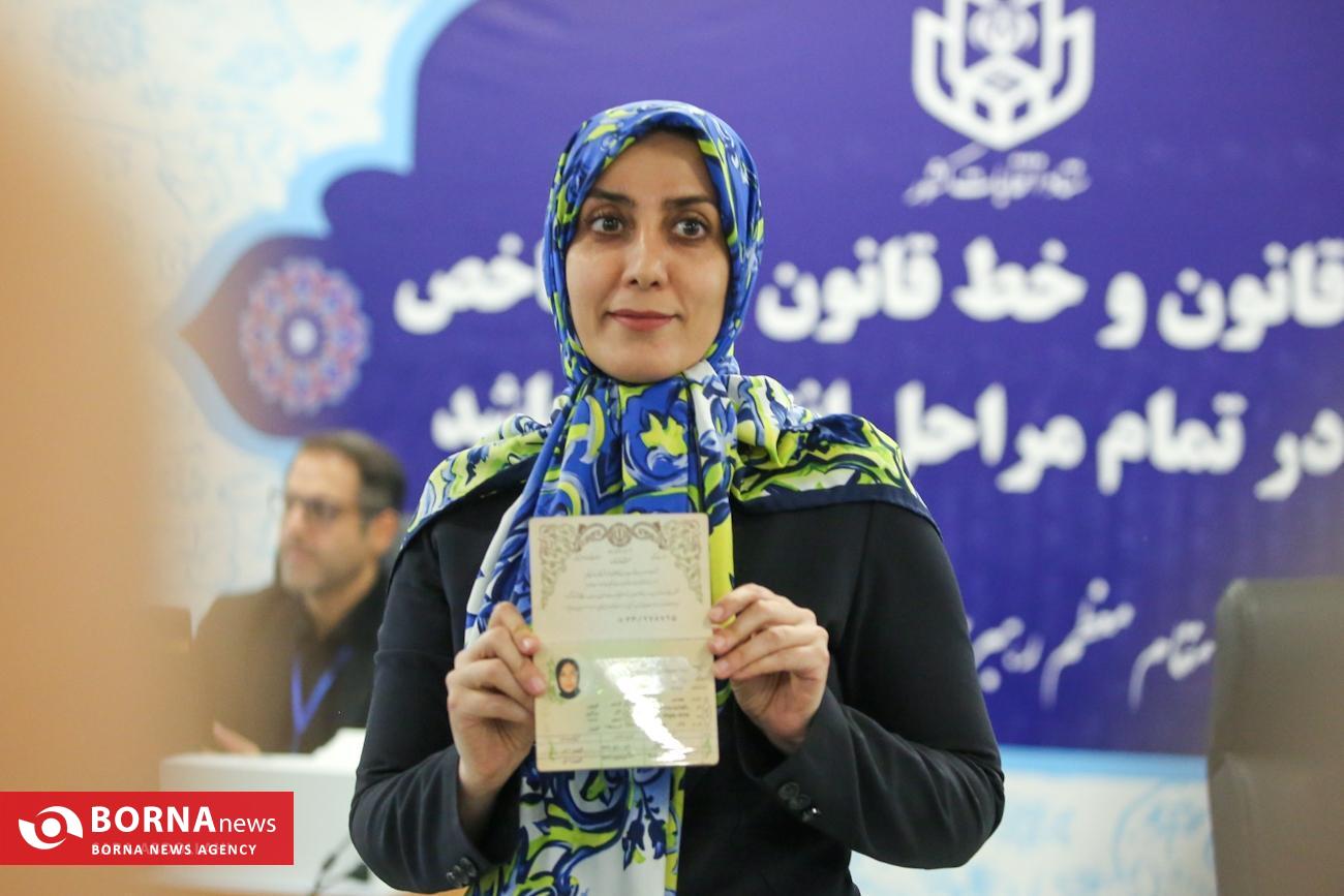 روز آخر  ثبت نام