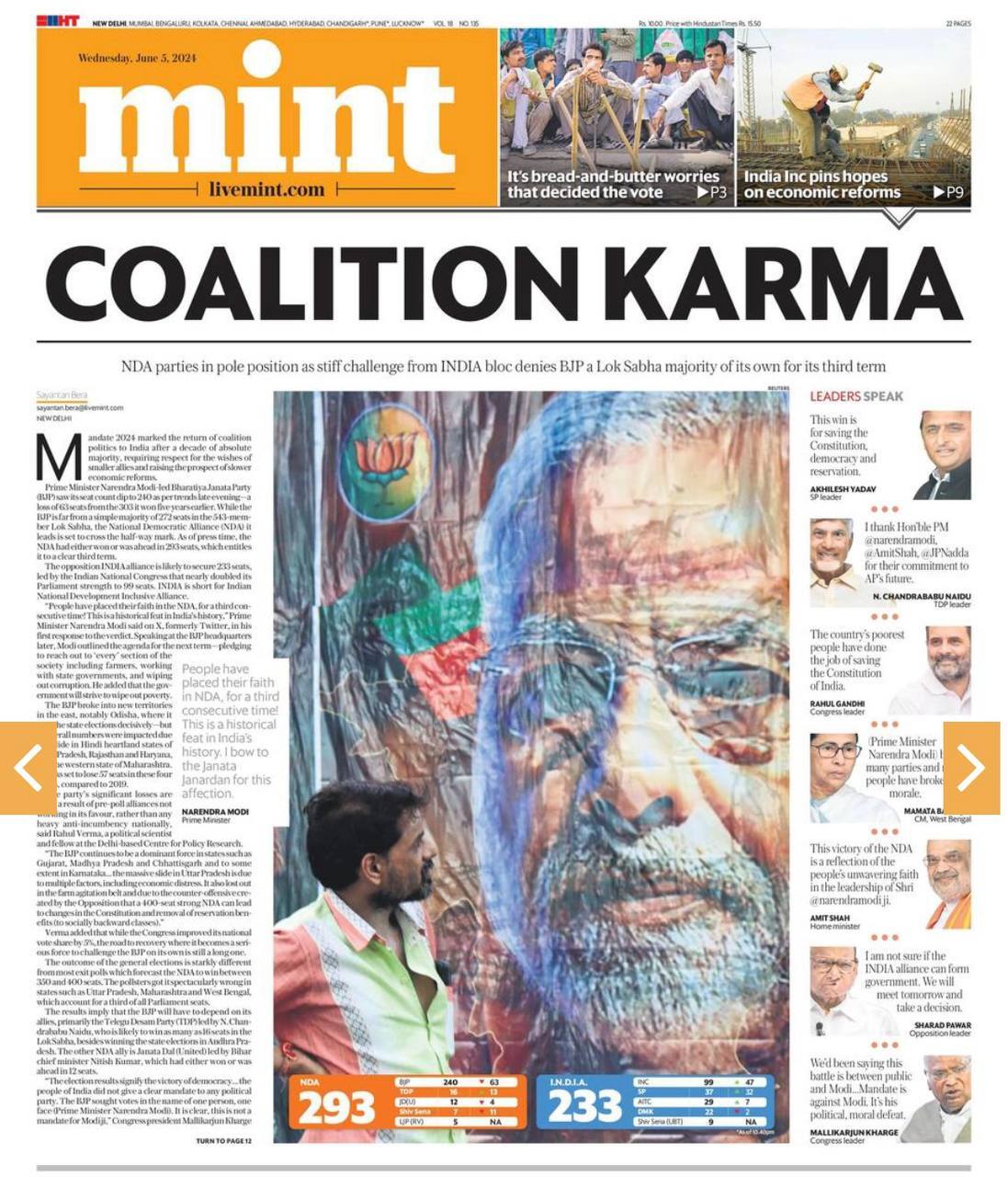 نارندرا مودی نخست وزیر هند باقی ماند نارندرا مودی نخست وزیر هند باقی ماند