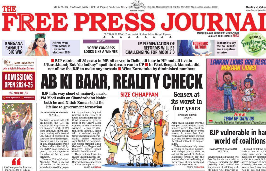 نارندرا مودی نخست وزیر هند باقی ماند نارندرا مودی نخست وزیر هند باقی ماند