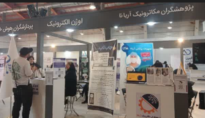 اولین نمایشگاه کار قزوین گشایش یافت