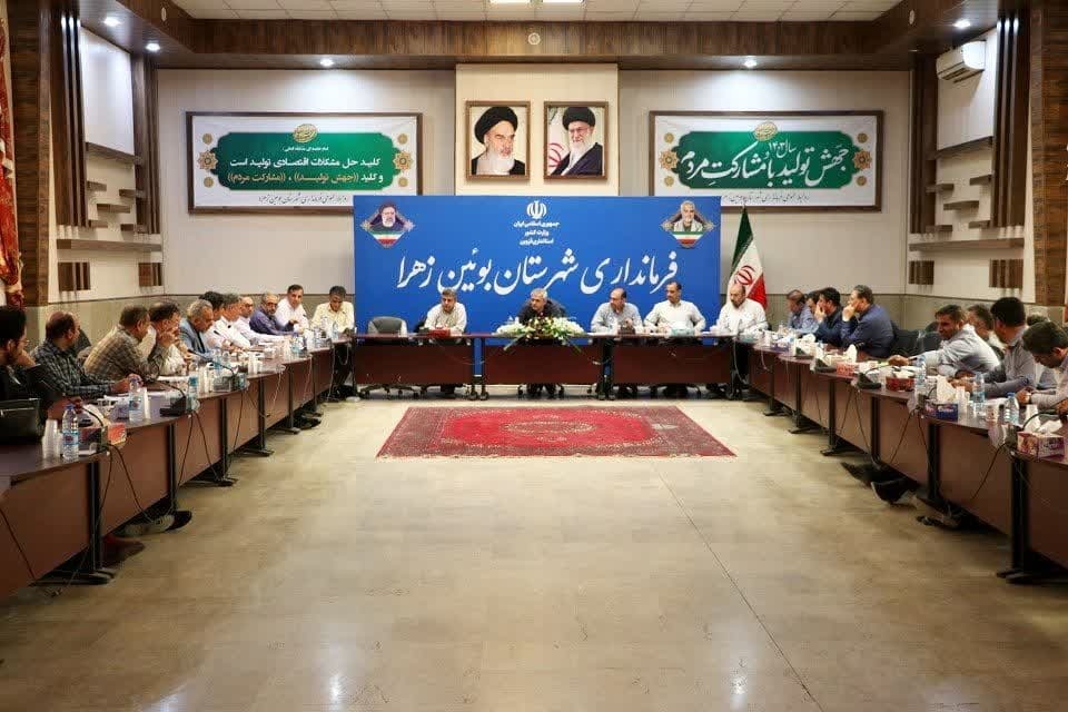 سفر یکروزه معاون عمرانی استاندار به شهرستان بوئین زهرا سفر یکروزه معاون عمرانی استاندار به شهرستان بوئین زهرا