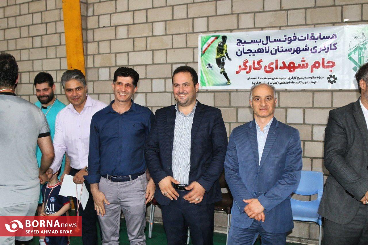 مسابقات فوتسال بسیج کارگری شهرستان لاهیجان