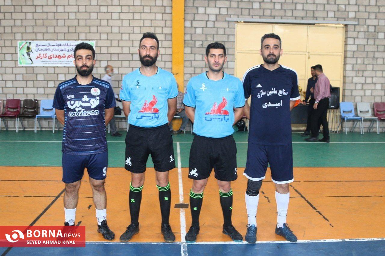 مسابقات فوتسال بسیج کارگری شهرستان لاهیجان