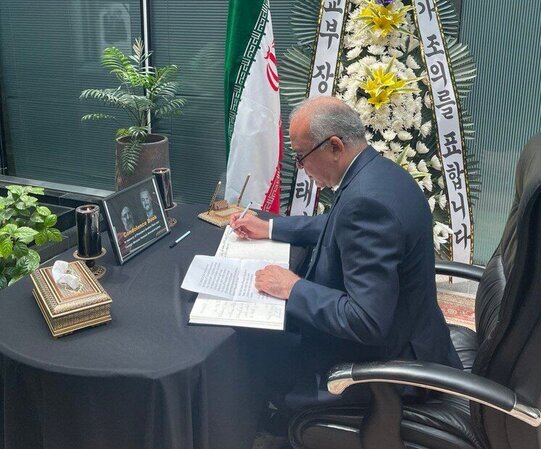 گشایش دفتر یادبود شهادت رئیس‌جمهور و وزیر امور خارجه در سفارت ایران در کره جنوبی