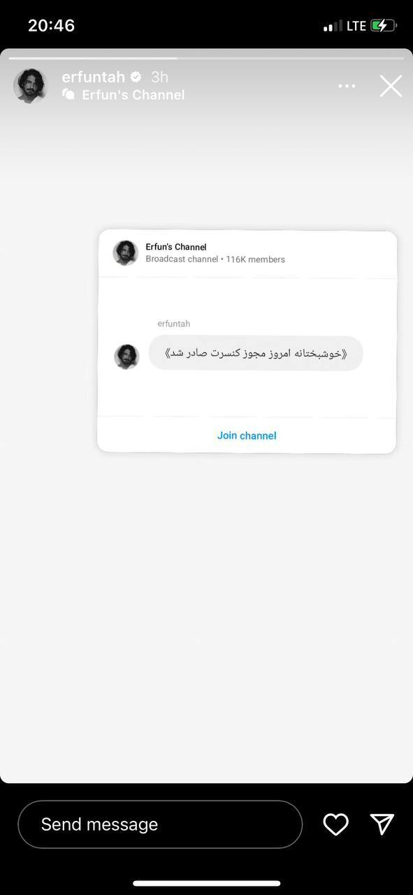 «عرفان طهماسبی» بالاخره مجوز گرفت