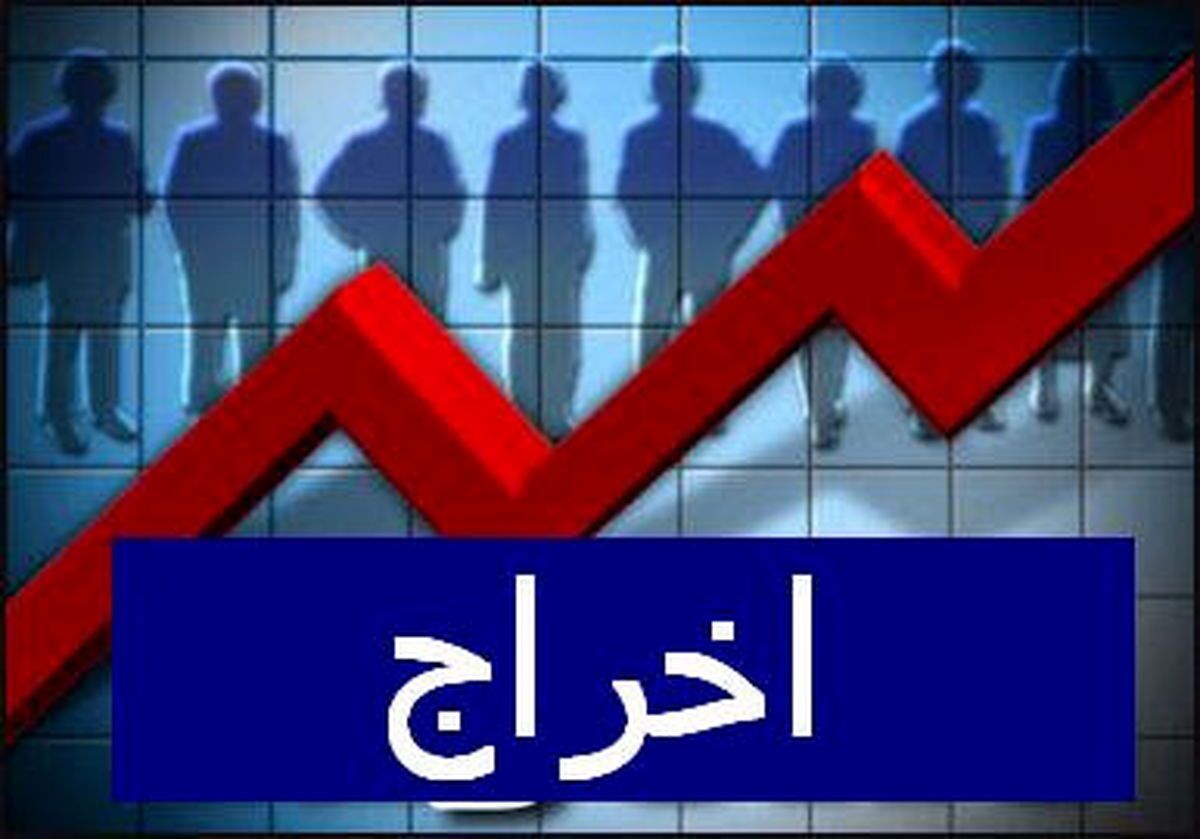 تهدید عجیب کارفرما به کارگرانش / همستر بازی کنید اخراج می‌شوید ! +عکس