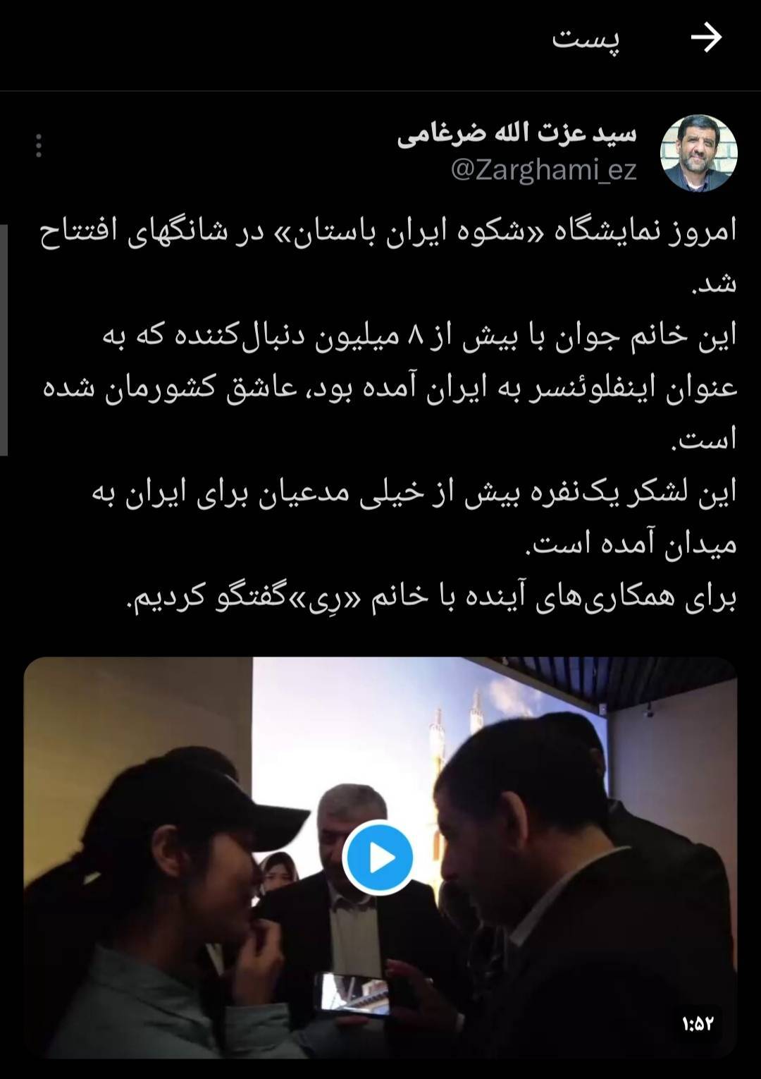 این لشکر یک‌نفره بیش از خیلی مدعیان برای ایران به میدان آمده است