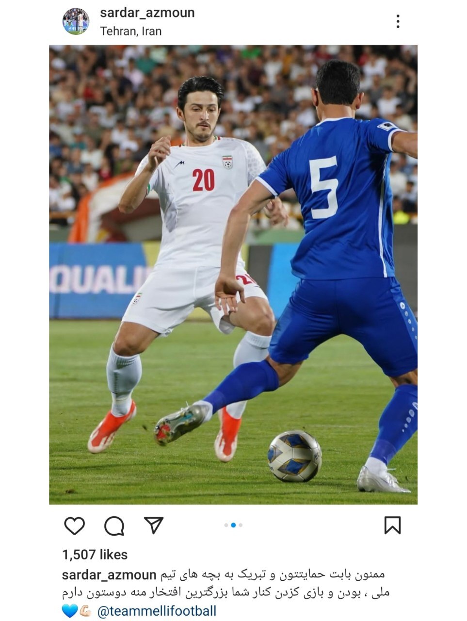 پیغام سردار آزمون به هواداران و بازیکنان تیم ملی پیغام سردار آزمون به هواداران و بازیکنان تیم ملی