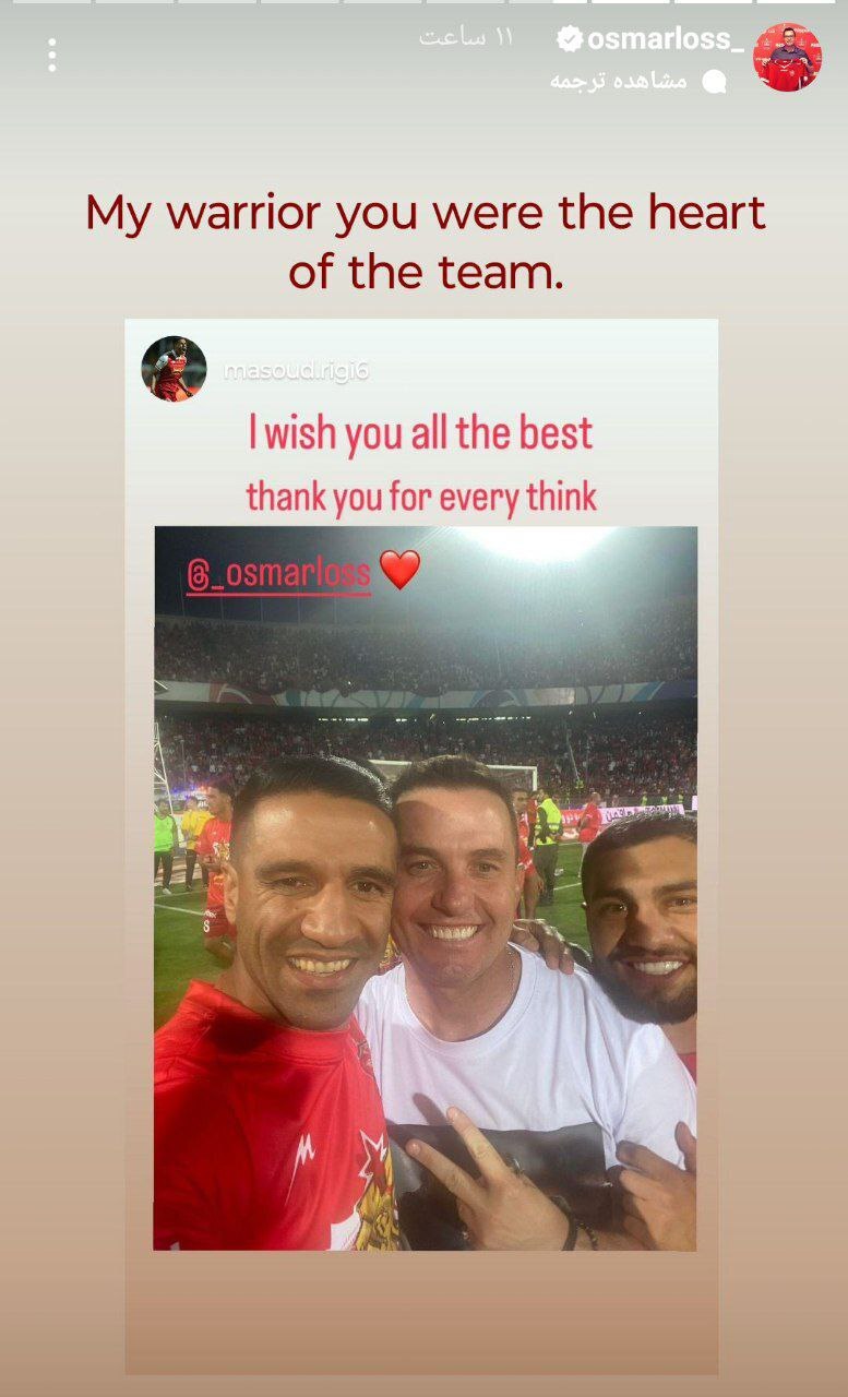 اوسمار ویرا پرسپولیسیها را غافلگیر کرد! اوسمار ویرا پرسپولیسیها را غافلگیر کرد!