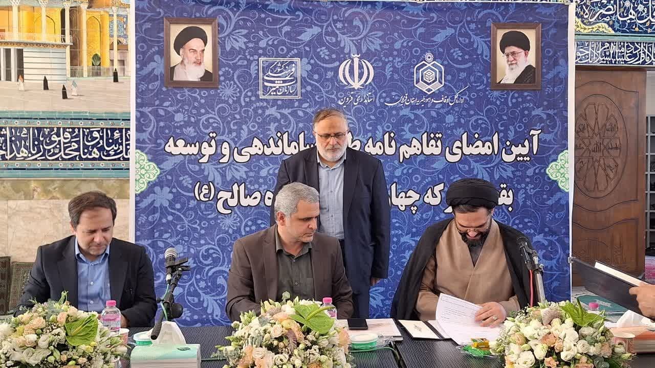 اعلایی: ساماندهی بقعه چهار انبیا بعنوان یک ظرفیت گردشگری بین ادیان از طرح های مهم استان قزوین است