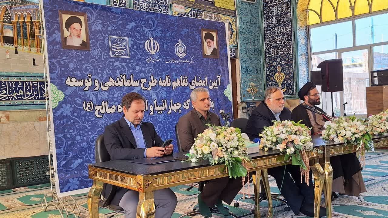 اعلایی: ساماندهی بقعه چهار انبیا بعنوان یک ظرفیت گردشگری بین ادیان از طرح های مهم استان قزوین است