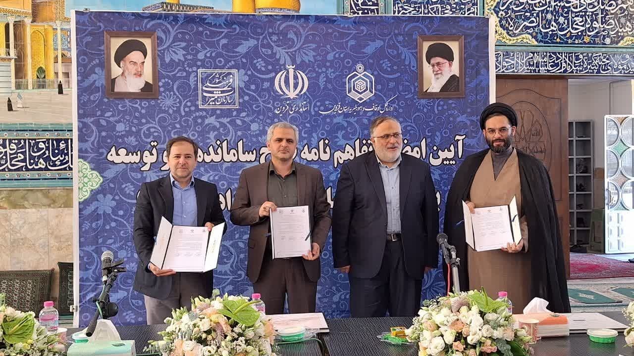 تقویت اقتصاد گردشگری از رویکردهای دولت سیزدهم بود