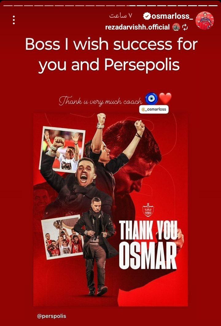 اوسمار ویرا جواب درویش را داد! اوسمار ویرا جواب درویش را داد!